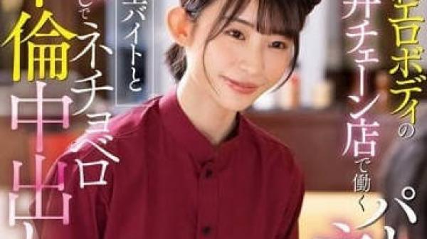 STARS-905 兼職巨乳人妻-宮島めい